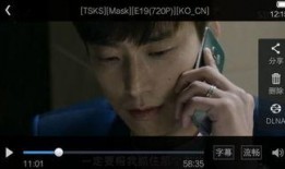 韩国假面 在线观看,揭开神秘面纱的惊悚之旅