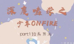 朱志鑫最新爆料图片,惊人内幕曝光！